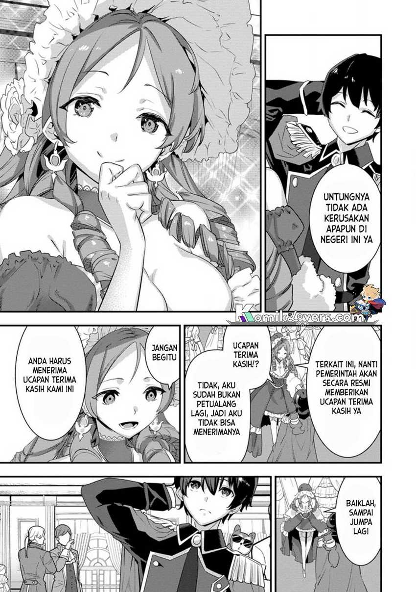 S-kyuu Party Kara Tsuihou Sareta Karyuudo, Jitsu wa Sekai Saikyou