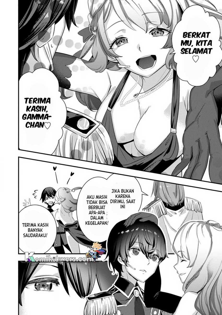 S-kyuu Party Kara Tsuihou Sareta Karyuudo, Jitsu wa Sekai Saikyou