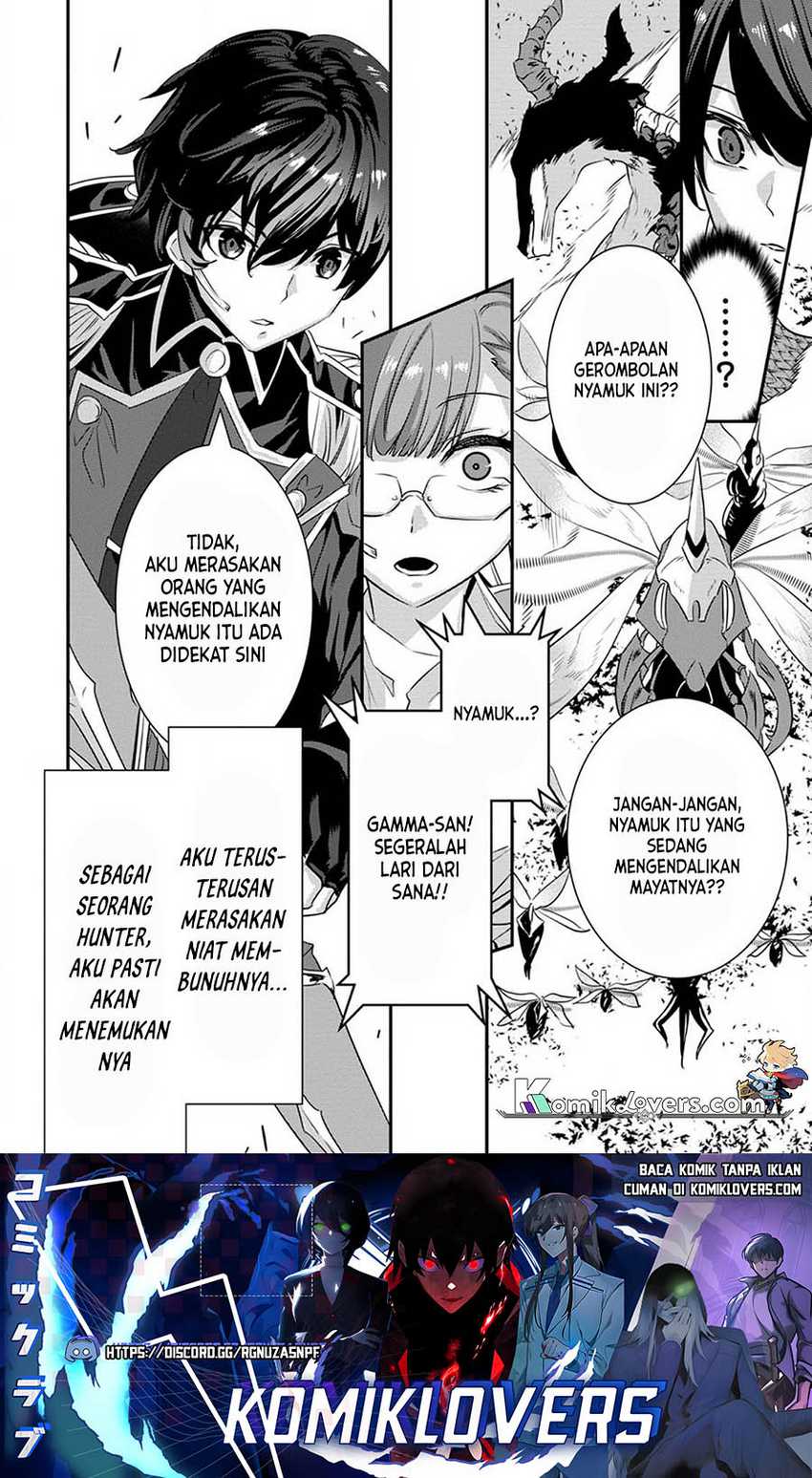 S-kyuu Party Kara Tsuihou Sareta Karyuudo, Jitsu wa Sekai Saikyou