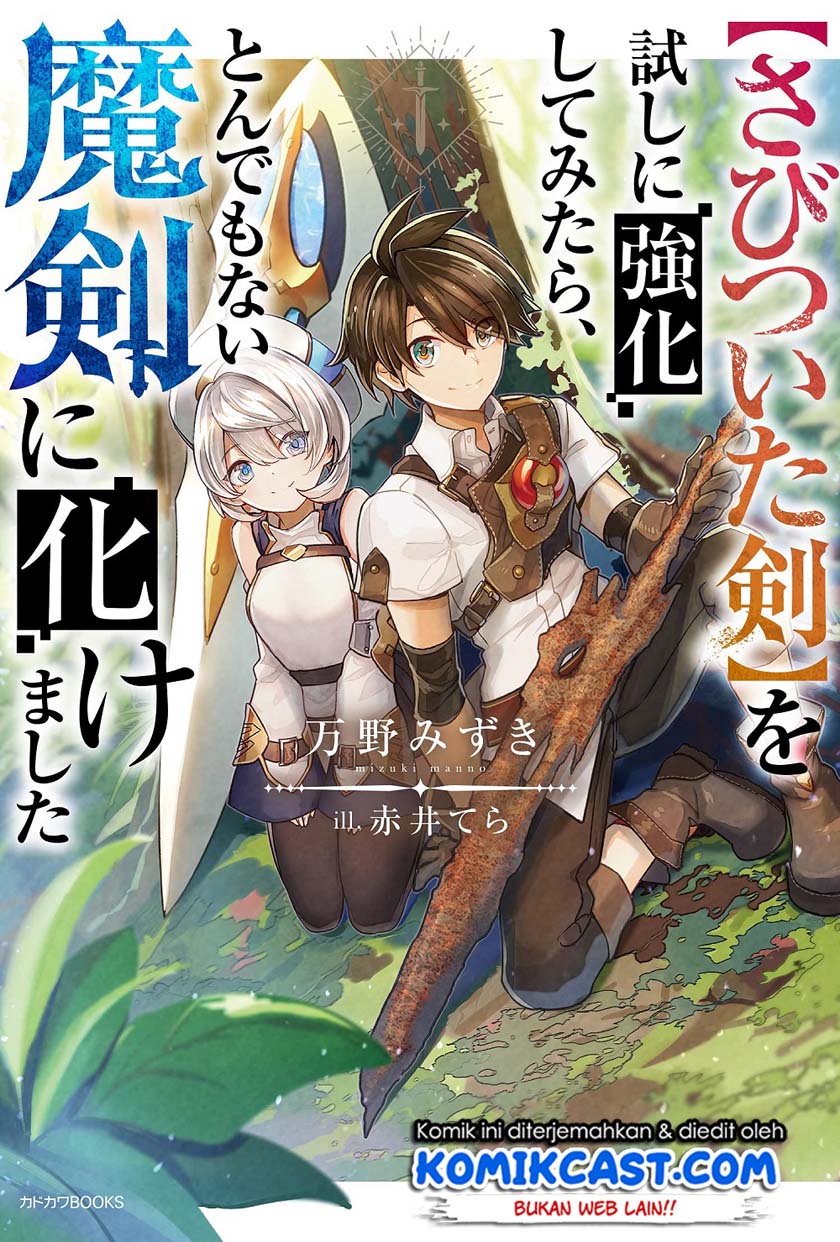 Sabitsuita Ken wo Tameshi ni Kyouka Shite Mitara, Tondemonai Maken ni Bakemashita