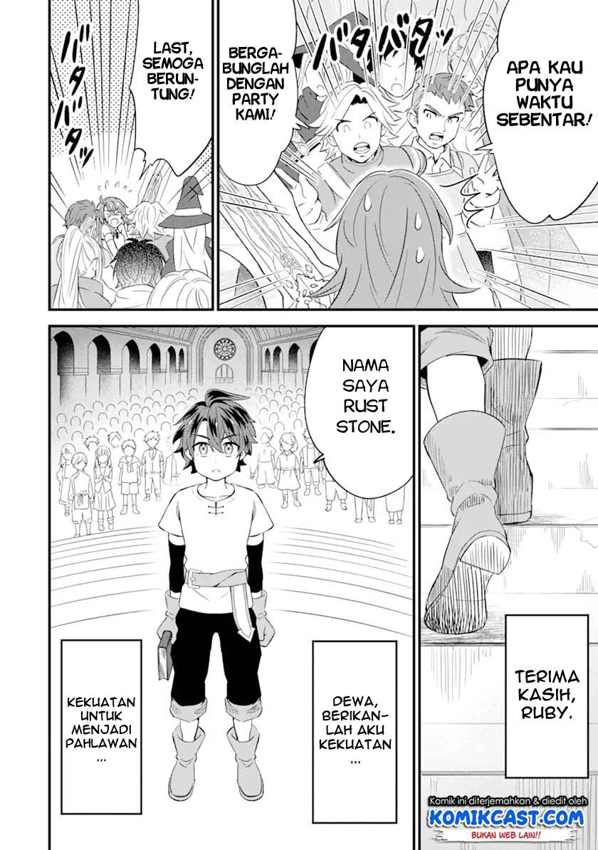 Sabitsuita Ken wo Tameshi ni Kyouka Shite Mitara, Tondemonai Maken ni Bakemashita