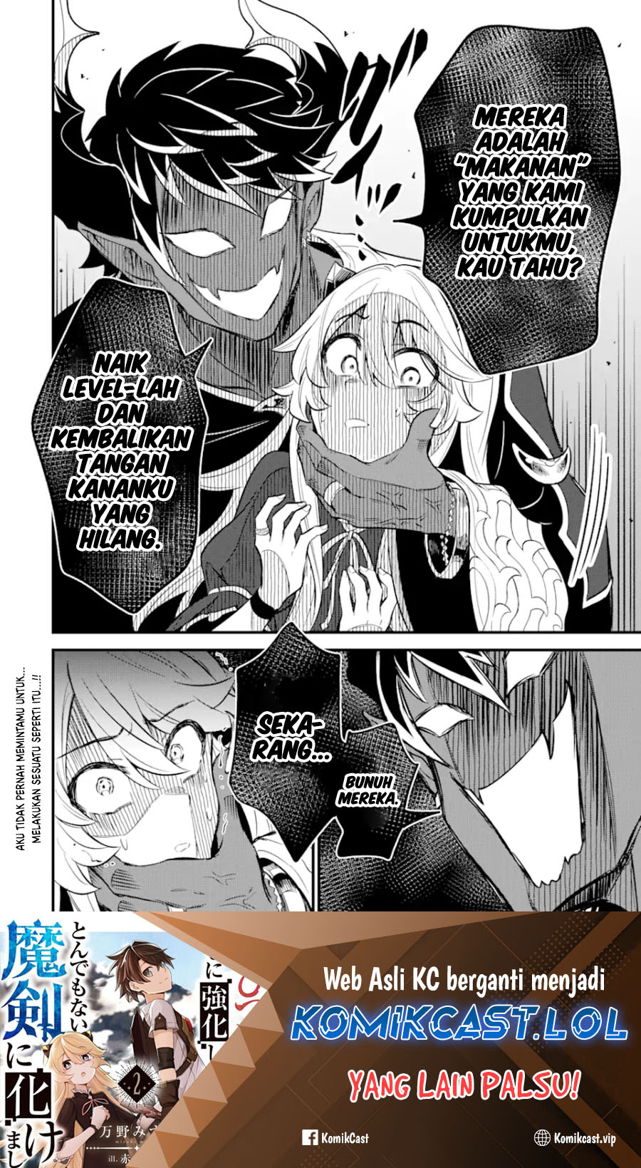 Sabitsuita Ken wo Tameshi ni Kyouka Shite Mitara, Tondemonai Maken ni Bakemashita