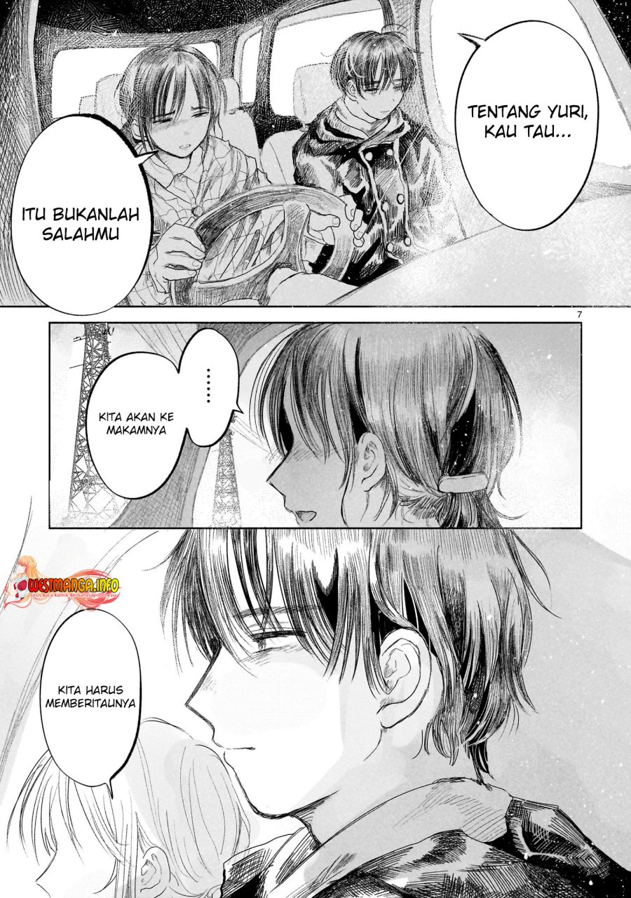 Saihate ni Madou