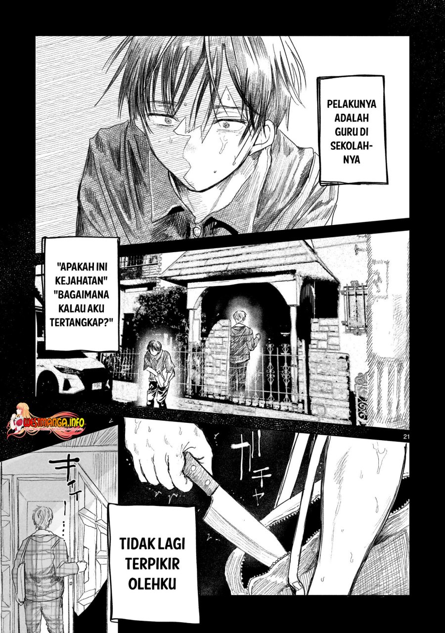 Saihate ni Madou