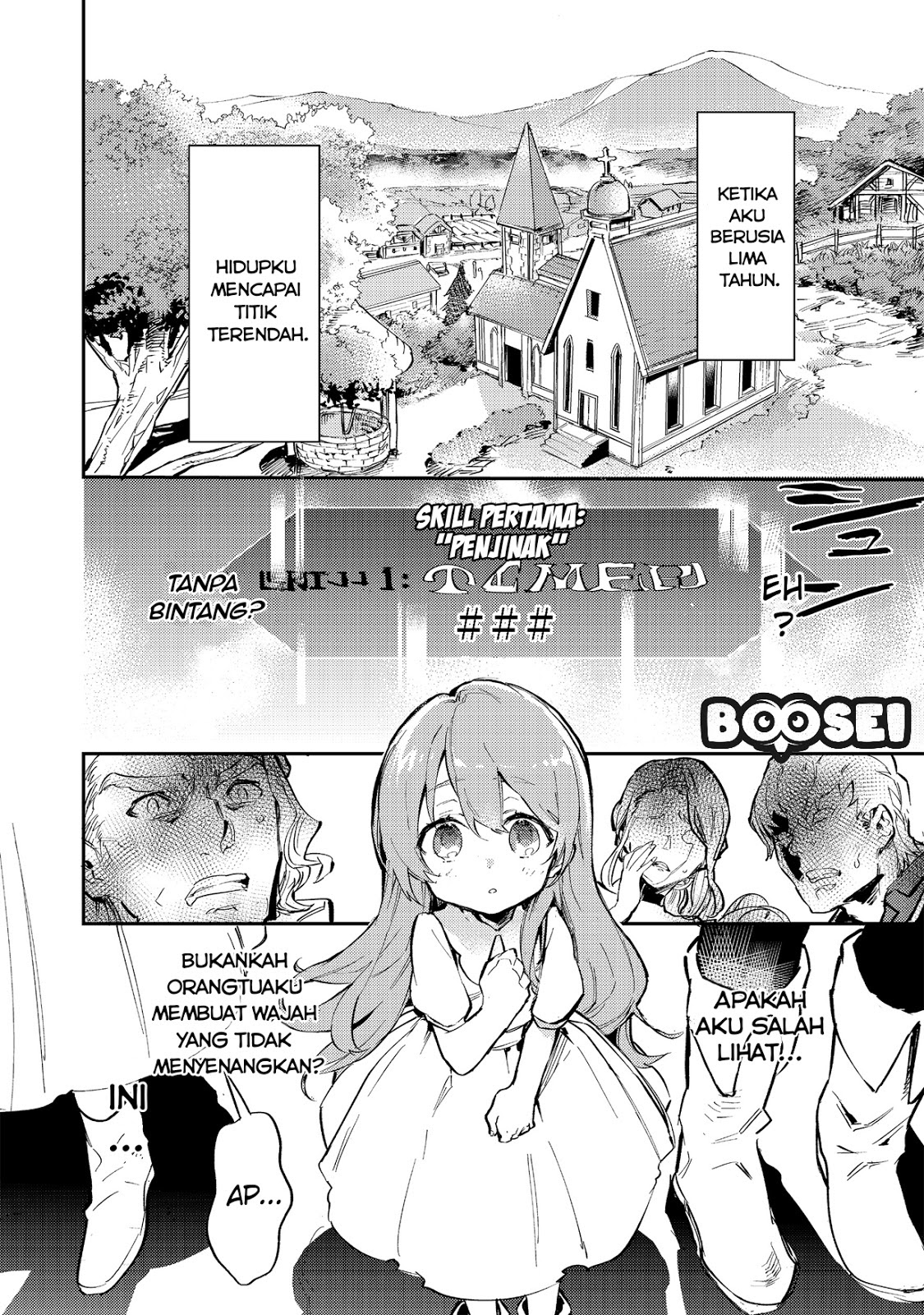 Saijaku Tamer wa Gomi Hiroi no Tabi wo Hajimemashita