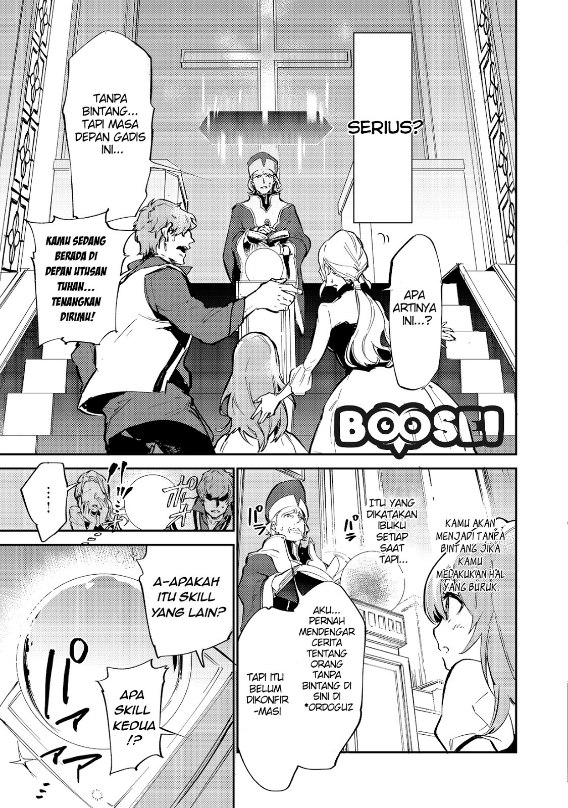 Saijaku Tamer wa Gomi Hiroi no Tabi wo Hajimemashita