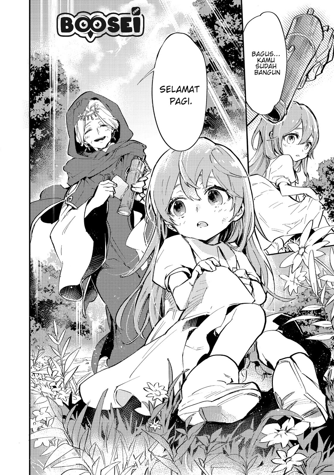Saijaku Tamer wa Gomi Hiroi no Tabi wo Hajimemashita