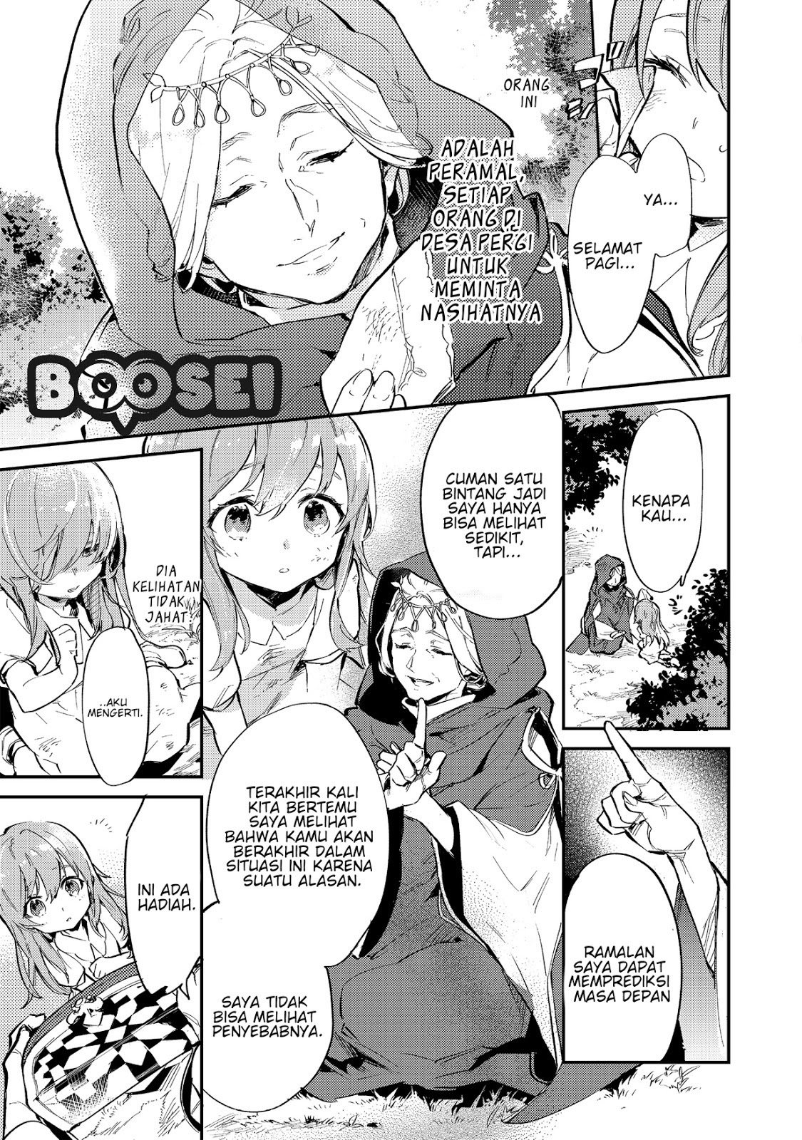 Saijaku Tamer wa Gomi Hiroi no Tabi wo Hajimemashita