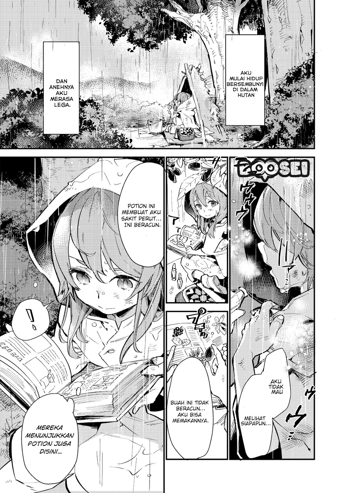 Saijaku Tamer wa Gomi Hiroi no Tabi wo Hajimemashita