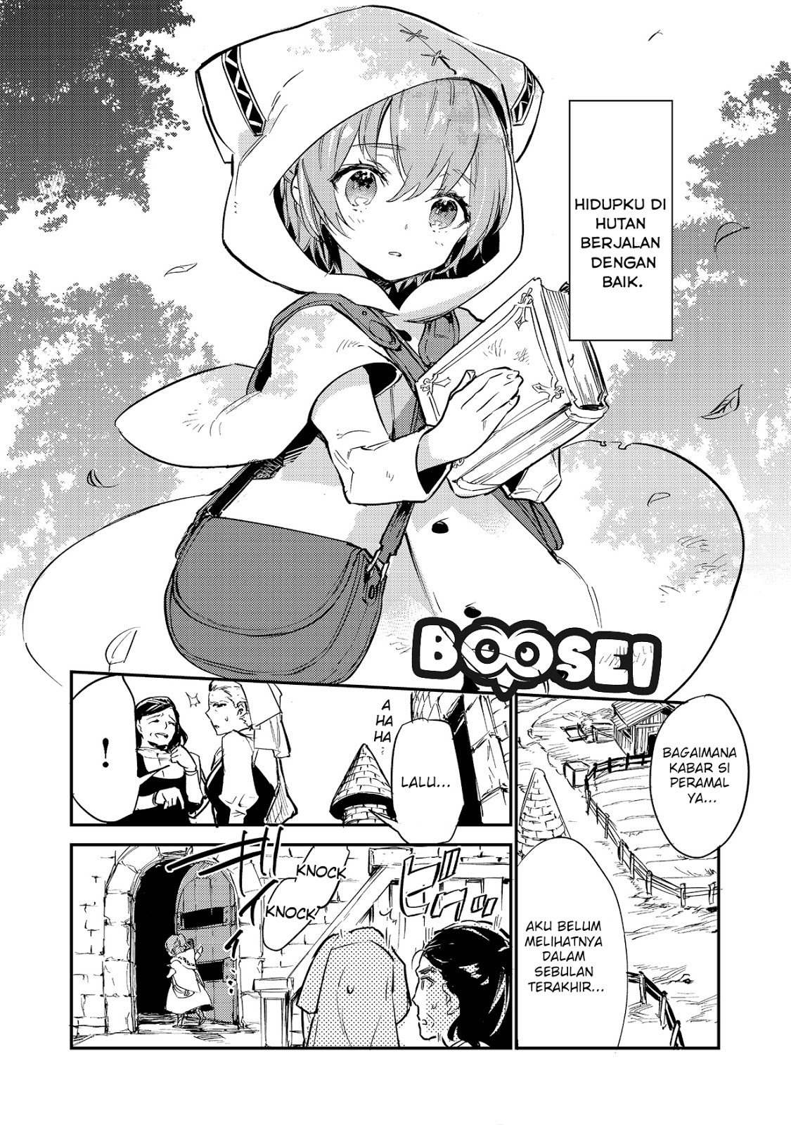 Saijaku Tamer wa Gomi Hiroi no Tabi wo Hajimemashita