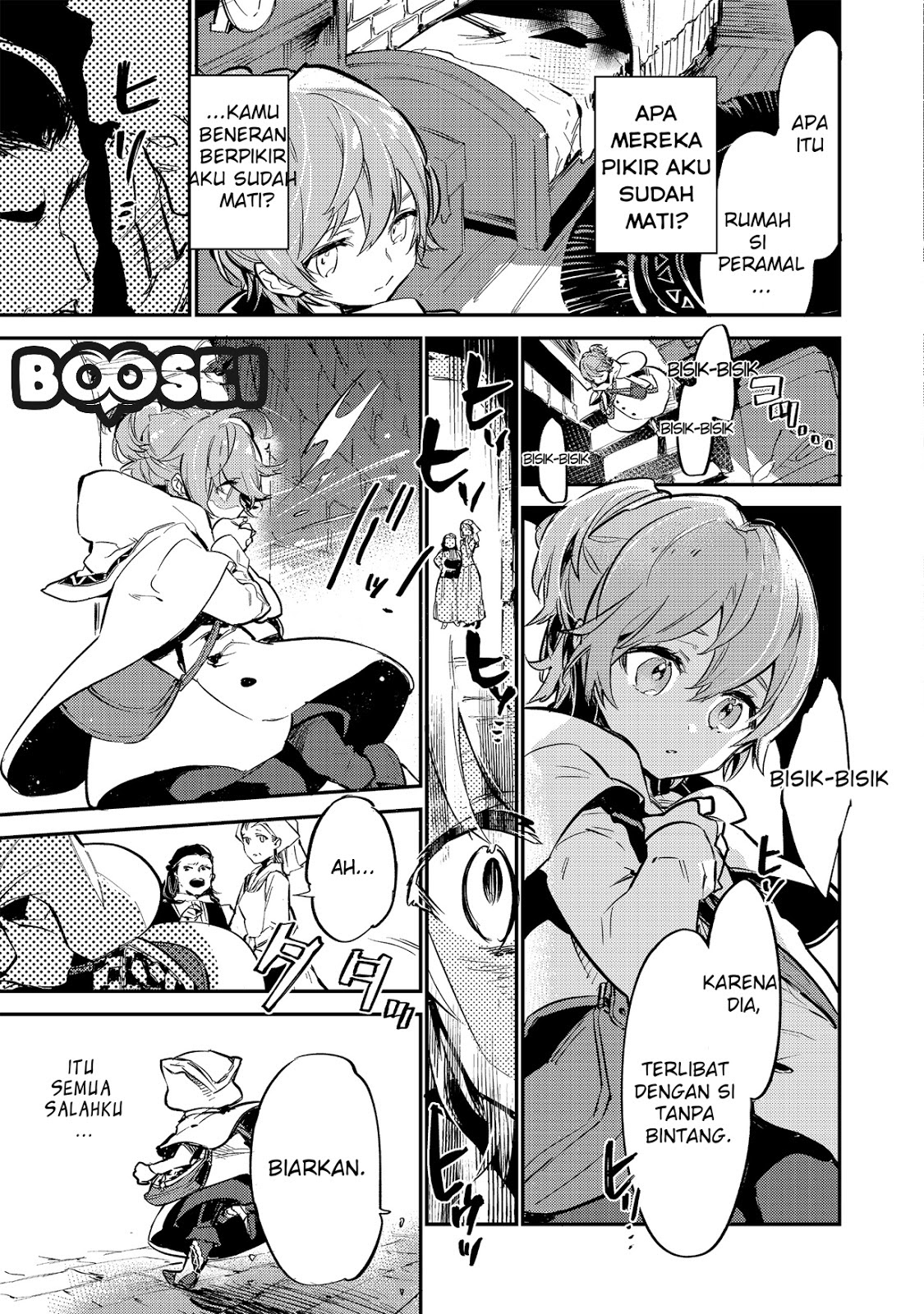 Saijaku Tamer wa Gomi Hiroi no Tabi wo Hajimemashita