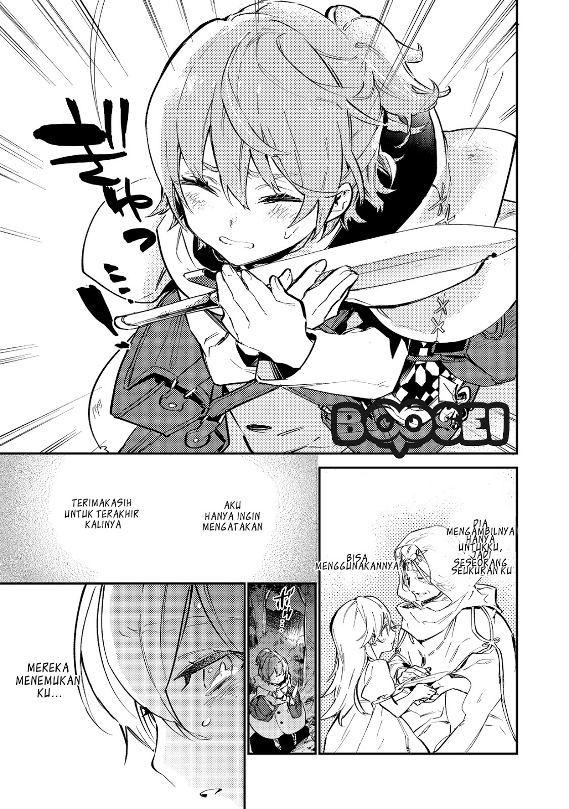 Saijaku Tamer wa Gomi Hiroi no Tabi wo Hajimemashita