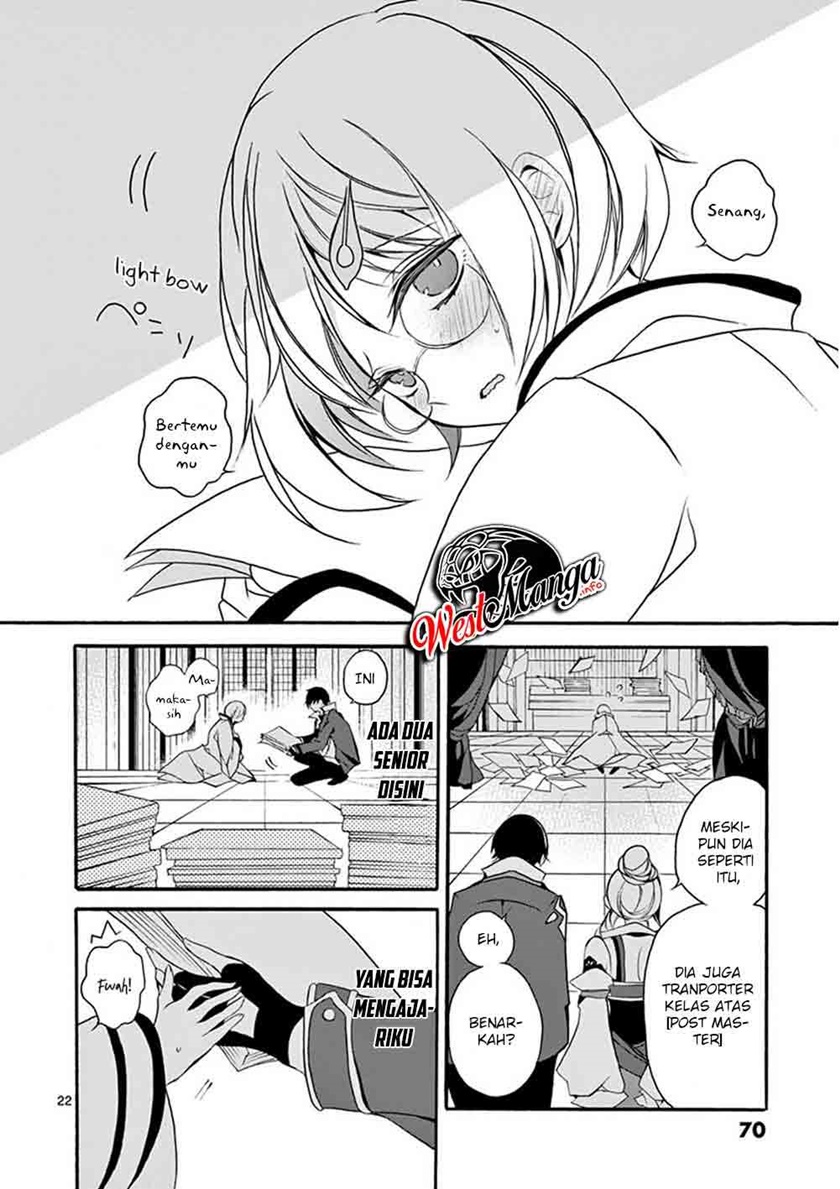 Saikyou Shoku (Ryukishi) Kara Shokyu Shoku (Hakobiya) Ni Nattano Ni Naze Ka Yushatachi Kara Tayoraretemasu