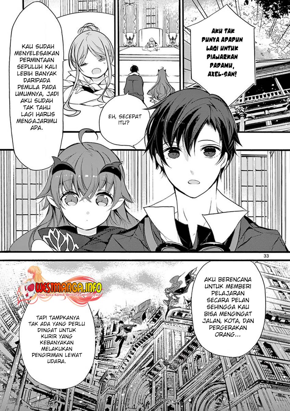 Saikyou Shoku (Ryukishi) Kara Shokyu Shoku (Hakobiya) Ni Nattano Ni Naze Ka Yushatachi Kara Tayoraretemasu