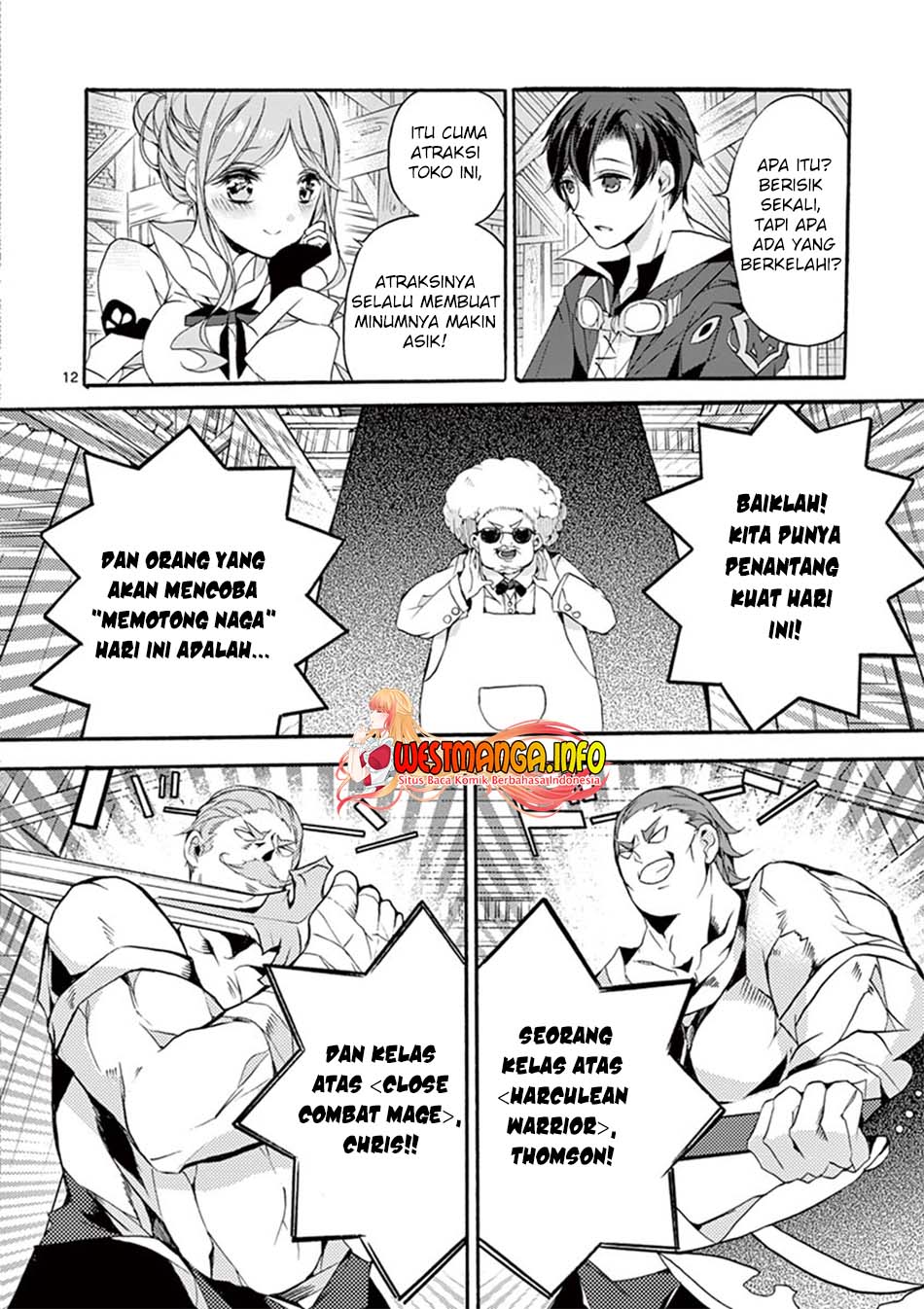 Saikyou Shoku (Ryukishi) Kara Shokyu Shoku (Hakobiya) Ni Nattano Ni Naze Ka Yushatachi Kara Tayoraretemasu