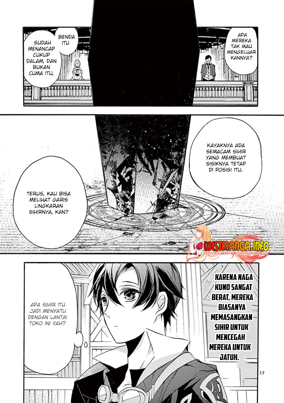 Saikyou Shoku (Ryukishi) Kara Shokyu Shoku (Hakobiya) Ni Nattano Ni Naze Ka Yushatachi Kara Tayoraretemasu
