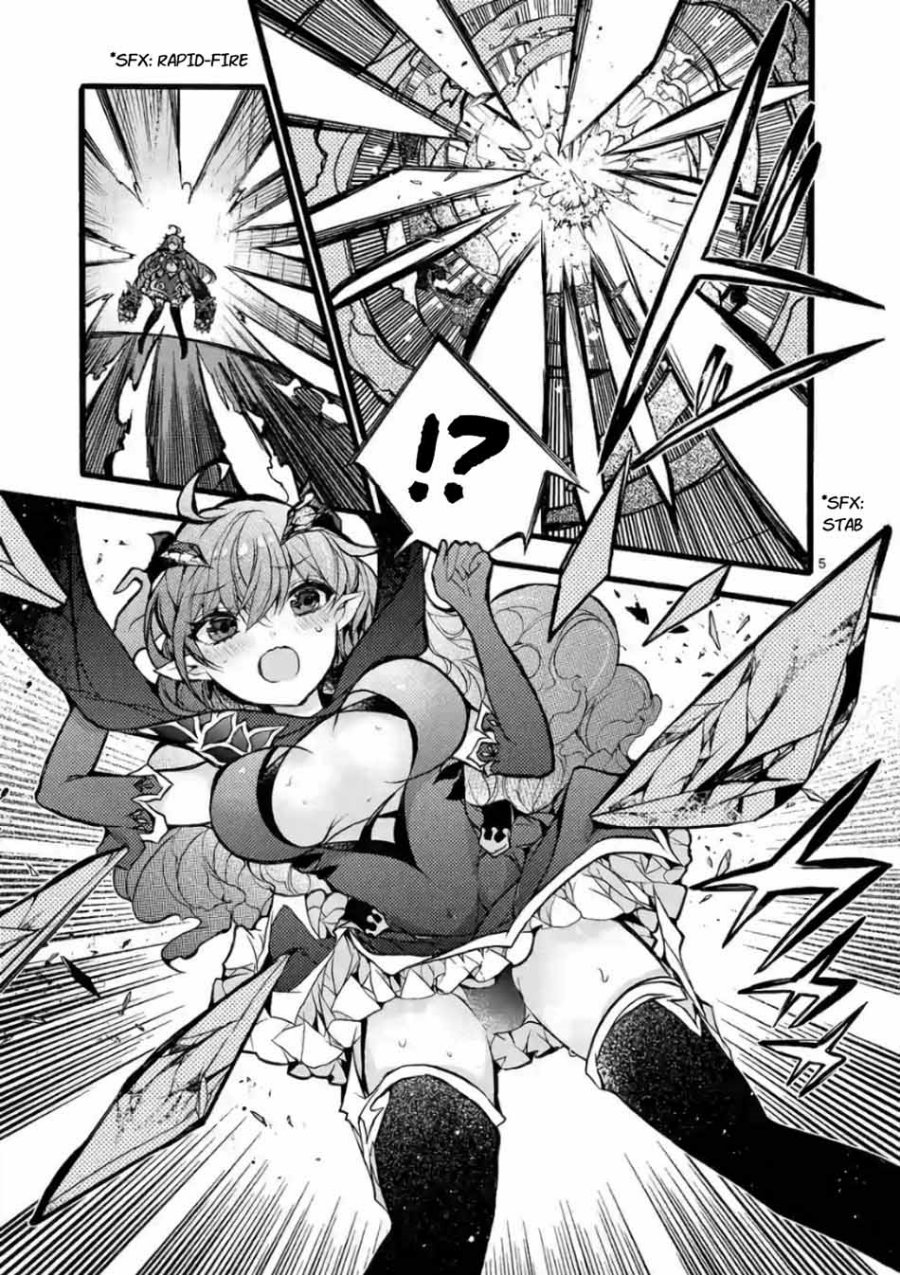 Saikyou Shoku (Ryukishi) Kara Shokyu Shoku (Hakobiya) Ni Nattano Ni Naze Ka Yushatachi Kara Tayoraretemasu