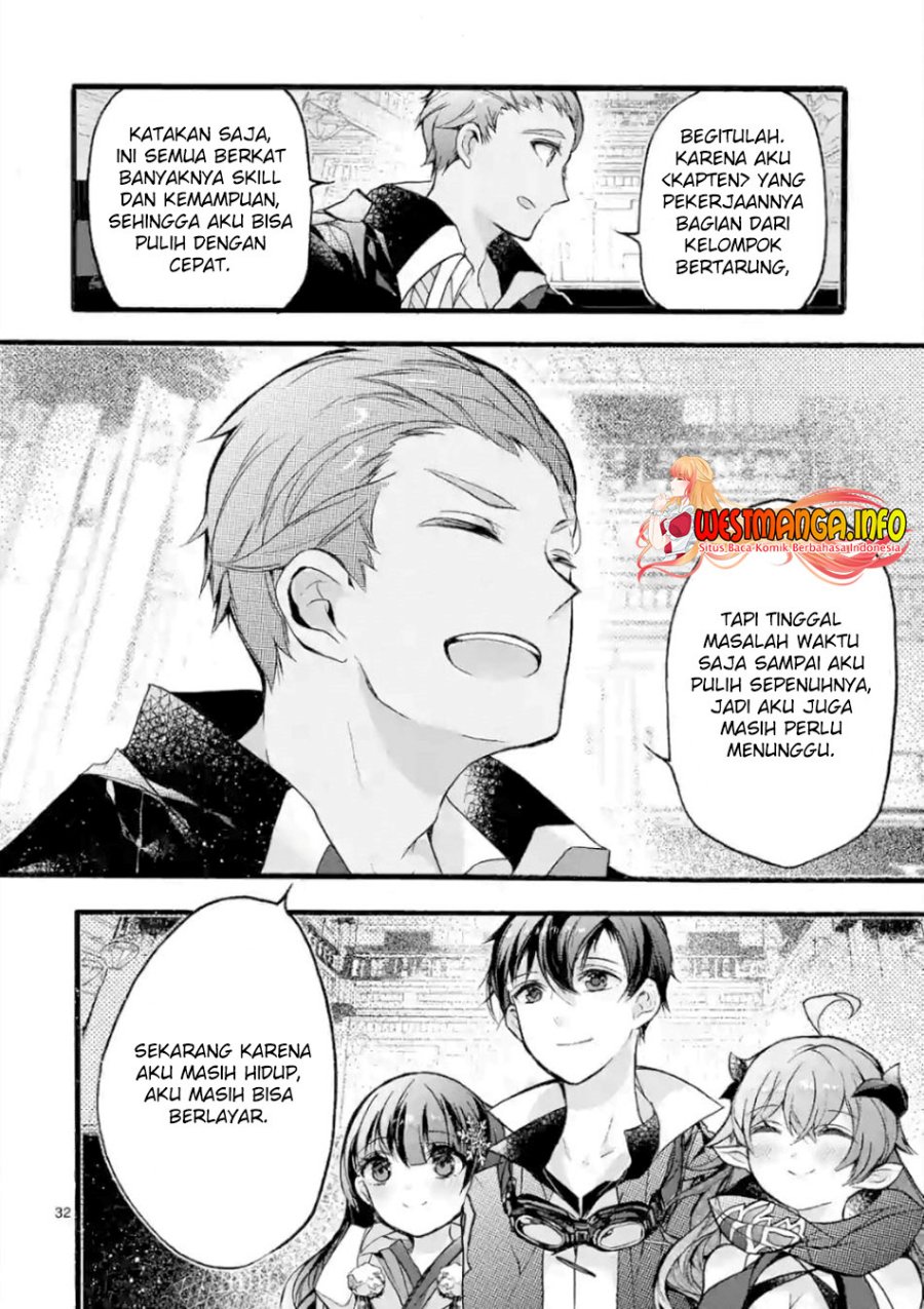 Saikyou Shoku (Ryukishi) Kara Shokyu Shoku (Hakobiya) Ni Nattano Ni Naze Ka Yushatachi Kara Tayoraretemasu