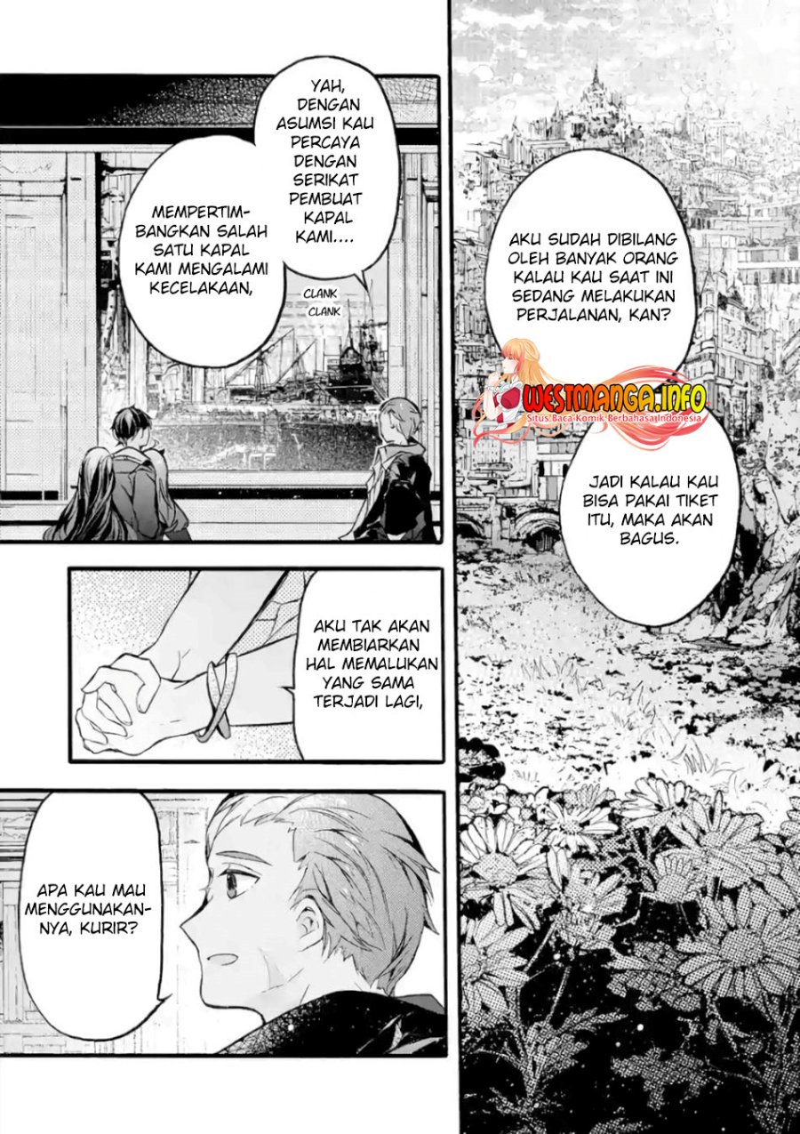 Saikyou Shoku (Ryukishi) Kara Shokyu Shoku (Hakobiya) Ni Nattano Ni Naze Ka Yushatachi Kara Tayoraretemasu