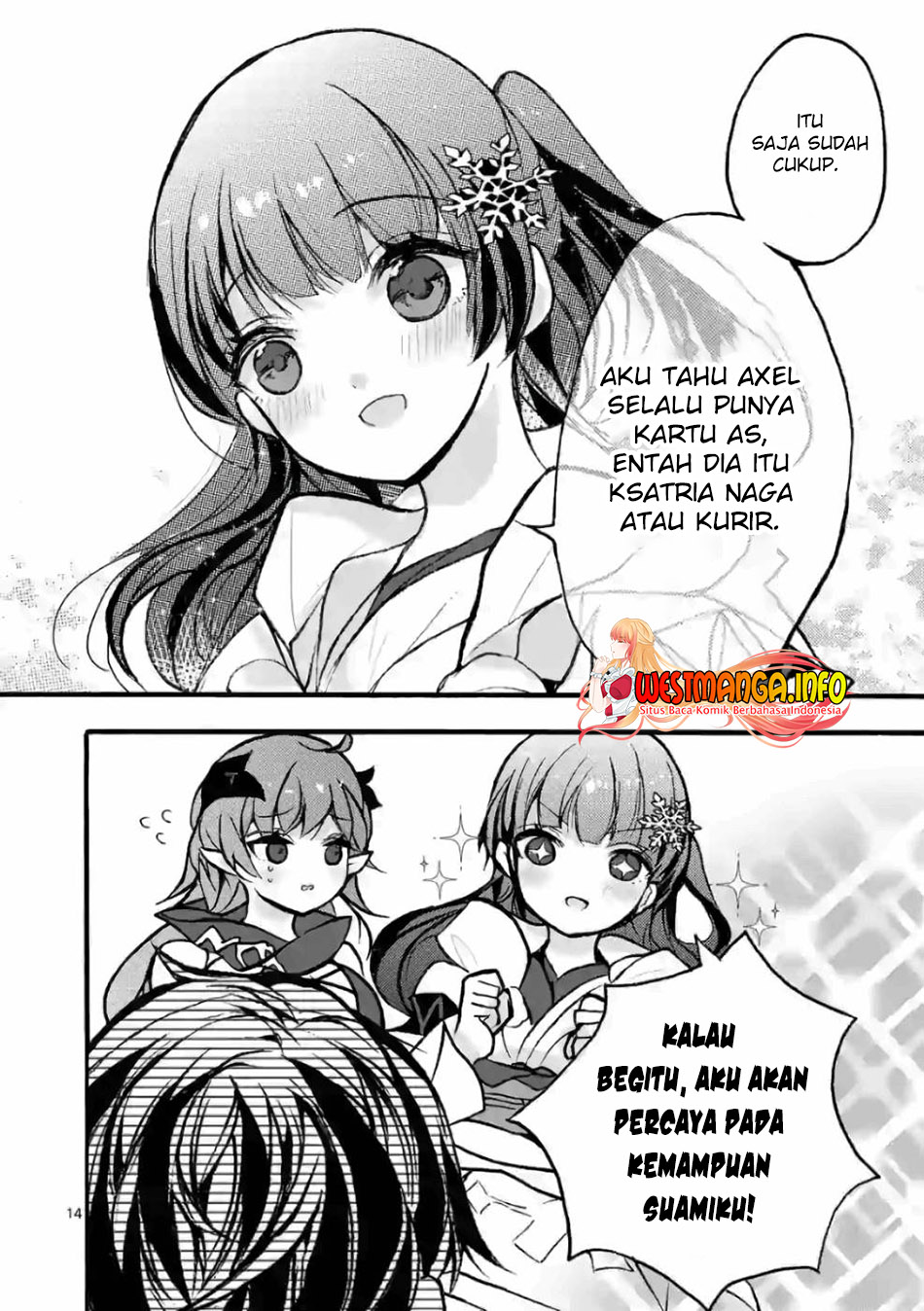 Saikyou Shoku (Ryukishi) Kara Shokyu Shoku (Hakobiya) Ni Nattano Ni Naze Ka Yushatachi Kara Tayoraretemasu