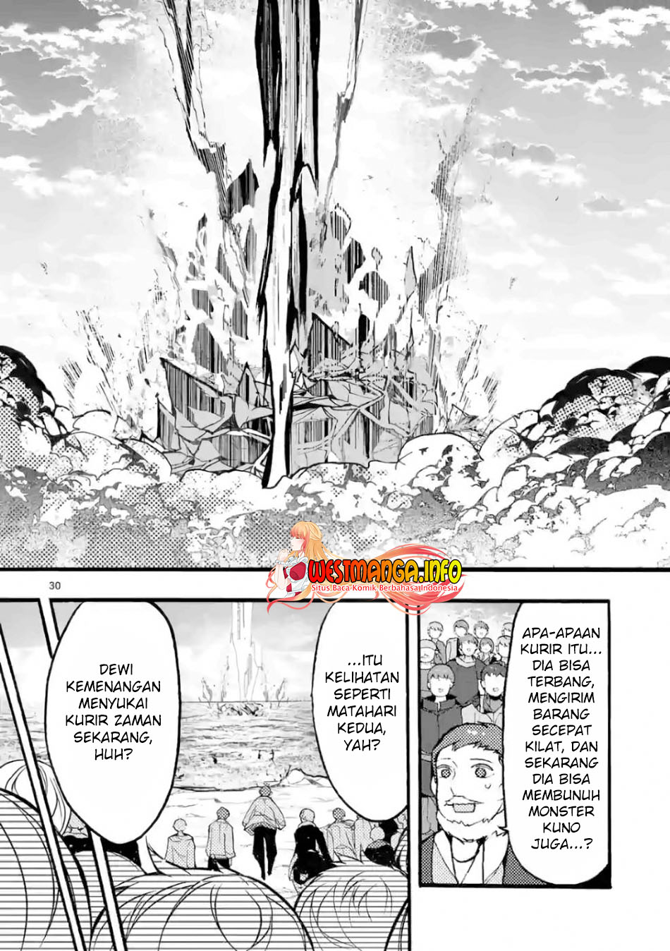 Saikyou Shoku (Ryukishi) Kara Shokyu Shoku (Hakobiya) Ni Nattano Ni Naze Ka Yushatachi Kara Tayoraretemasu