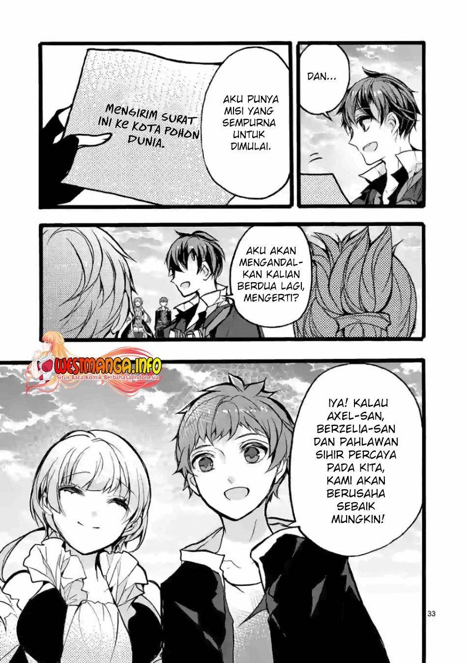 Saikyou Shoku (Ryukishi) Kara Shokyu Shoku (Hakobiya) Ni Nattano Ni Naze Ka Yushatachi Kara Tayoraretemasu