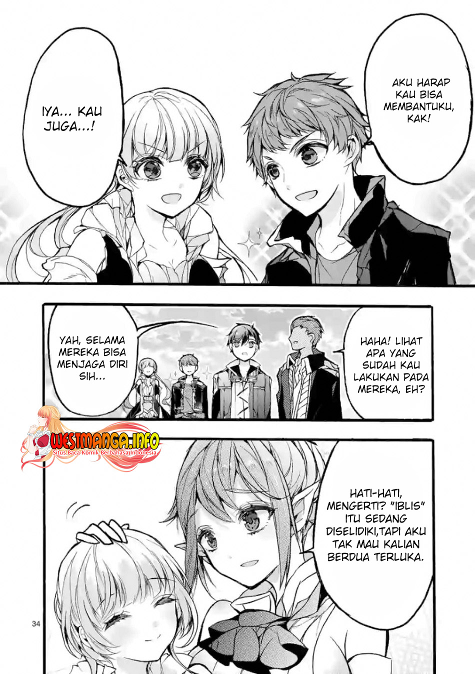 Saikyou Shoku (Ryukishi) Kara Shokyu Shoku (Hakobiya) Ni Nattano Ni Naze Ka Yushatachi Kara Tayoraretemasu