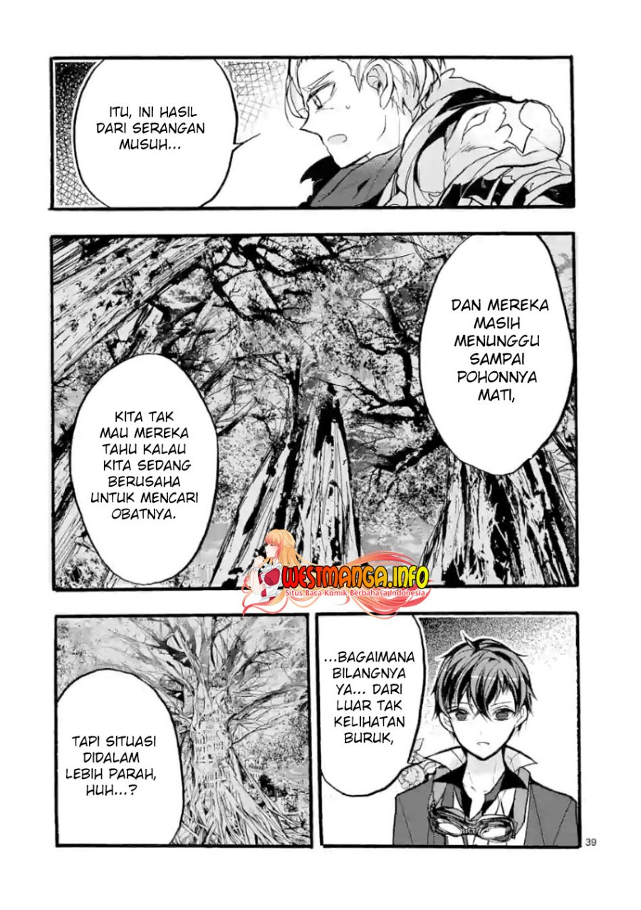 Saikyou Shoku (Ryukishi) Kara Shokyu Shoku (Hakobiya) Ni Nattano Ni Naze Ka Yushatachi Kara Tayoraretemasu