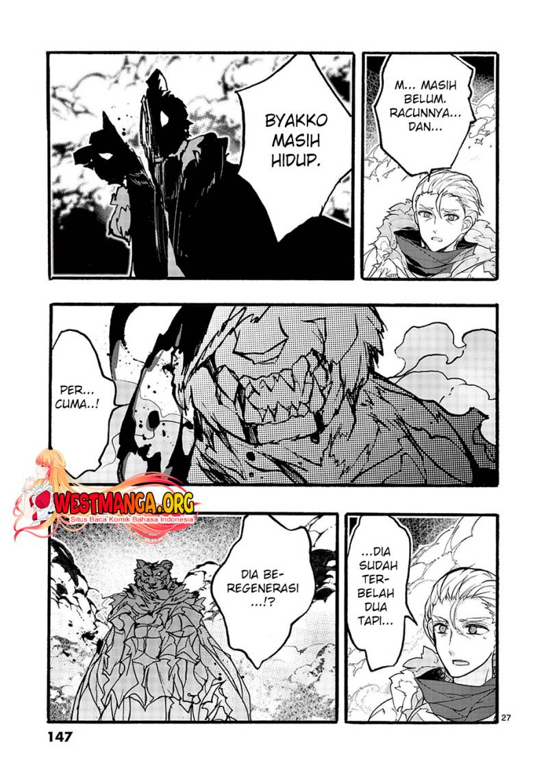 Saikyou Shoku (Ryukishi) Kara Shokyu Shoku (Hakobiya) Ni Nattano Ni Naze Ka Yushatachi Kara Tayoraretemasu