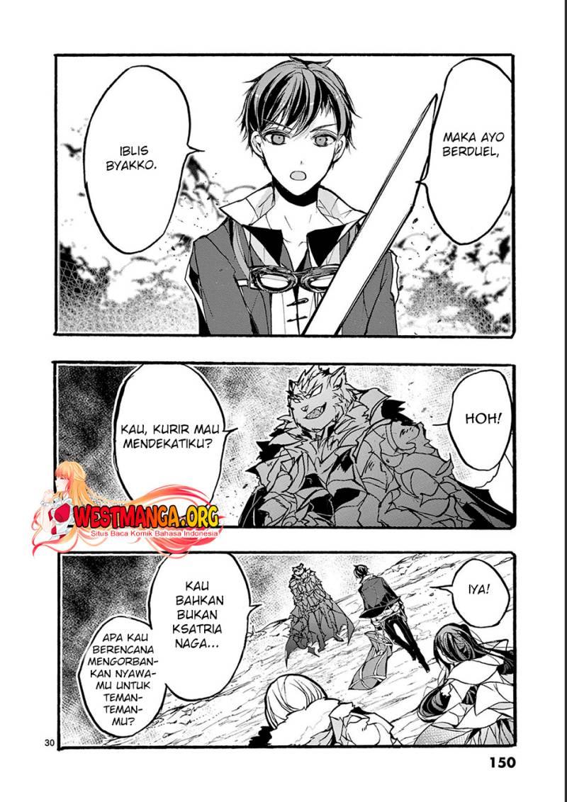 Saikyou Shoku (Ryukishi) Kara Shokyu Shoku (Hakobiya) Ni Nattano Ni Naze Ka Yushatachi Kara Tayoraretemasu
