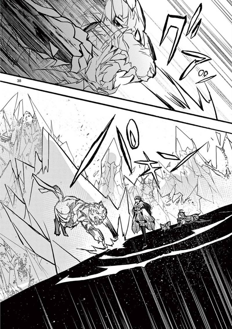 Saikyou Shoku (Ryukishi) Kara Shokyu Shoku (Hakobiya) Ni Nattano Ni Naze Ka Yushatachi Kara Tayoraretemasu