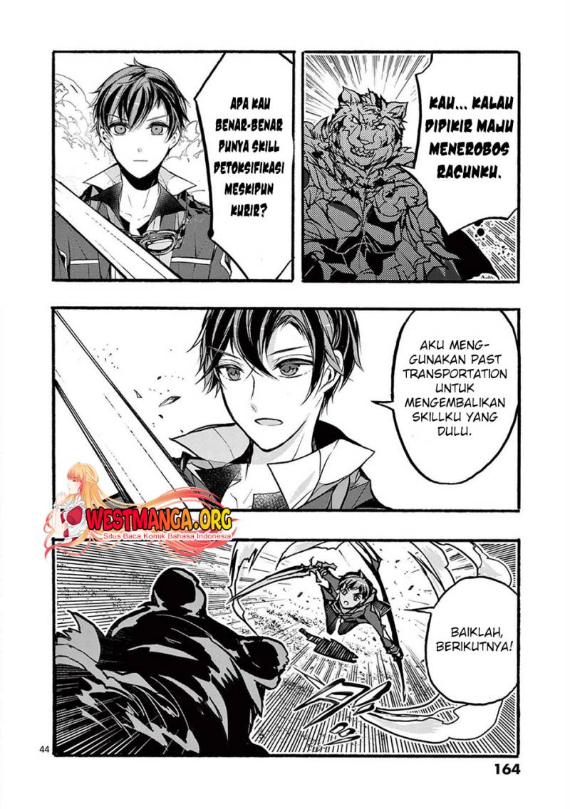 Saikyou Shoku (Ryukishi) Kara Shokyu Shoku (Hakobiya) Ni Nattano Ni Naze Ka Yushatachi Kara Tayoraretemasu