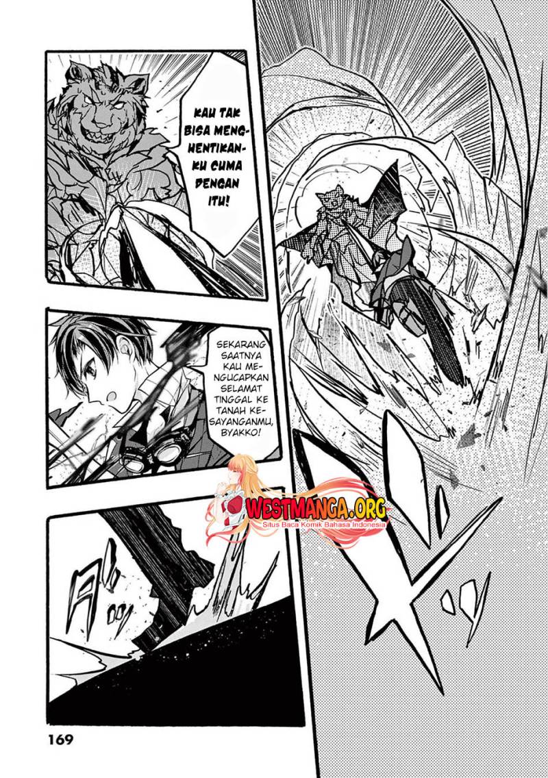 Saikyou Shoku (Ryukishi) Kara Shokyu Shoku (Hakobiya) Ni Nattano Ni Naze Ka Yushatachi Kara Tayoraretemasu
