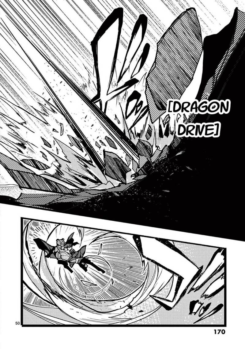 Saikyou Shoku (Ryukishi) Kara Shokyu Shoku (Hakobiya) Ni Nattano Ni Naze Ka Yushatachi Kara Tayoraretemasu