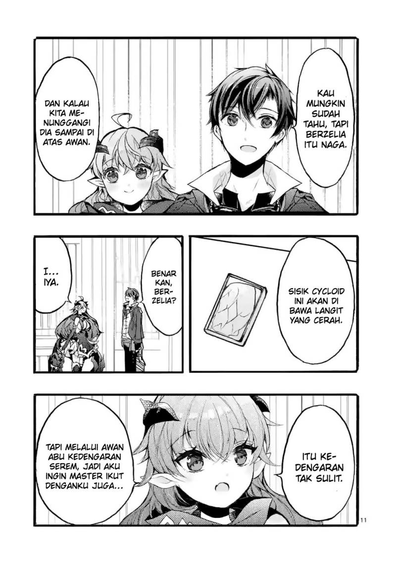Saikyou Shoku (Ryukishi) Kara Shokyu Shoku (Hakobiya) Ni Nattano Ni Naze Ka Yushatachi Kara Tayoraretemasu