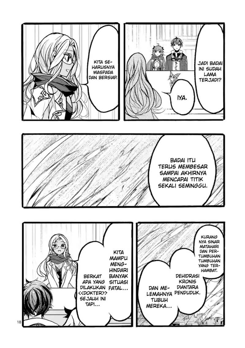 Saikyou Shoku (Ryukishi) Kara Shokyu Shoku (Hakobiya) Ni Nattano Ni Naze Ka Yushatachi Kara Tayoraretemasu