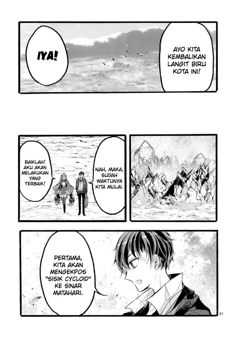 Saikyou Shoku (Ryukishi) Kara Shokyu Shoku (Hakobiya) Ni Nattano Ni Naze Ka Yushatachi Kara Tayoraretemasu