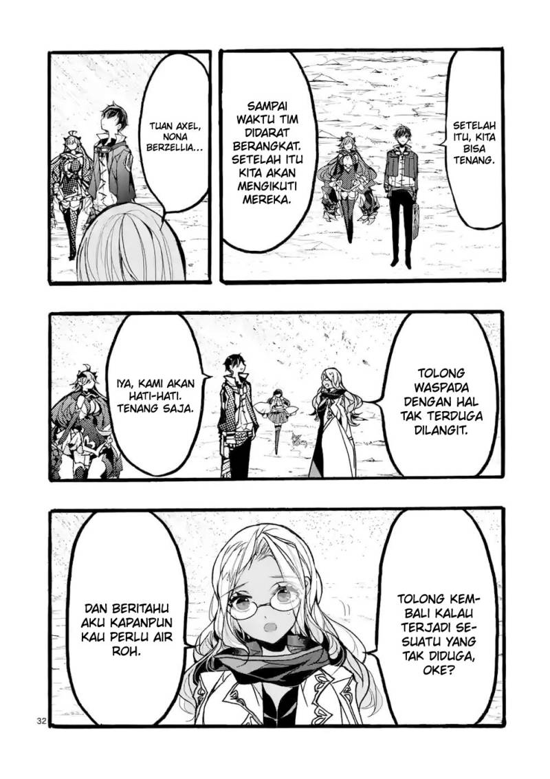 Saikyou Shoku (Ryukishi) Kara Shokyu Shoku (Hakobiya) Ni Nattano Ni Naze Ka Yushatachi Kara Tayoraretemasu