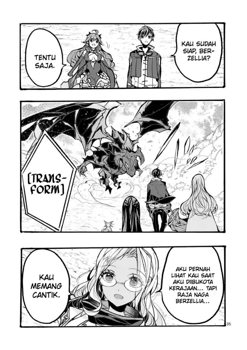 Saikyou Shoku (Ryukishi) Kara Shokyu Shoku (Hakobiya) Ni Nattano Ni Naze Ka Yushatachi Kara Tayoraretemasu