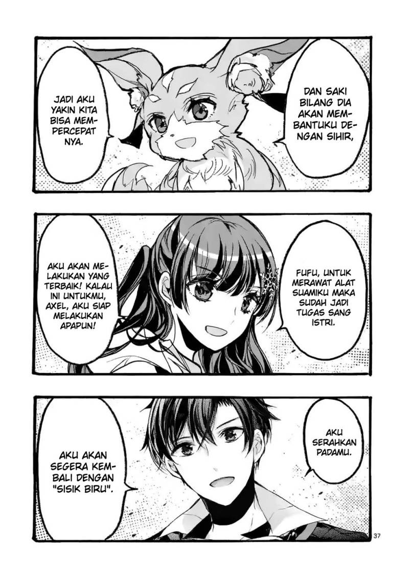 Saikyou Shoku (Ryukishi) Kara Shokyu Shoku (Hakobiya) Ni Nattano Ni Naze Ka Yushatachi Kara Tayoraretemasu