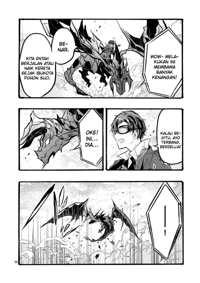 Saikyou Shoku (Ryukishi) Kara Shokyu Shoku (Hakobiya) Ni Nattano Ni Naze Ka Yushatachi Kara Tayoraretemasu