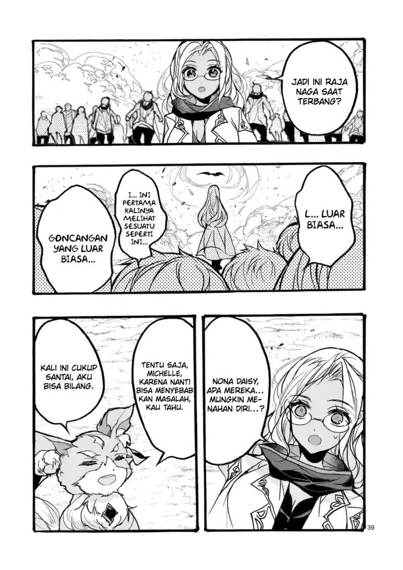 Saikyou Shoku (Ryukishi) Kara Shokyu Shoku (Hakobiya) Ni Nattano Ni Naze Ka Yushatachi Kara Tayoraretemasu