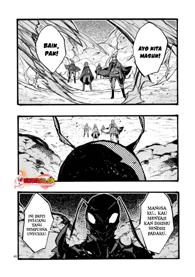 Saikyou Shoku (Ryukishi) Kara Shokyu Shoku (Hakobiya) Ni Nattano Ni Naze Ka Yushatachi Kara Tayoraretemasu