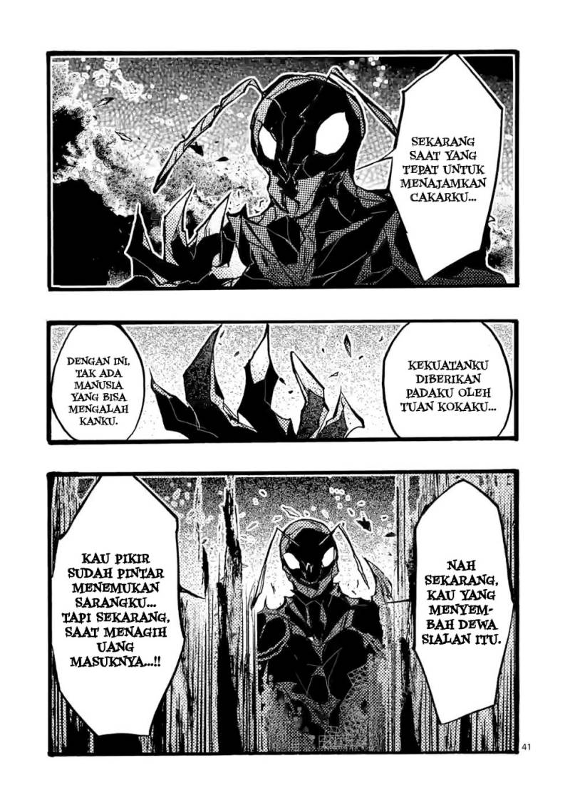 Saikyou Shoku (Ryukishi) Kara Shokyu Shoku (Hakobiya) Ni Nattano Ni Naze Ka Yushatachi Kara Tayoraretemasu