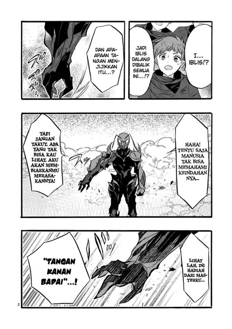 Saikyou Shoku (Ryukishi) Kara Shokyu Shoku (Hakobiya) Ni Nattano Ni Naze Ka Yushatachi Kara Tayoraretemasu