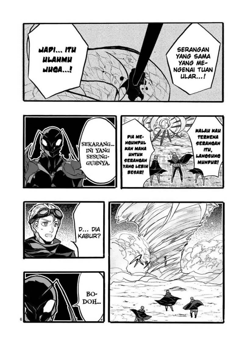 Saikyou Shoku (Ryukishi) Kara Shokyu Shoku (Hakobiya) Ni Nattano Ni Naze Ka Yushatachi Kara Tayoraretemasu