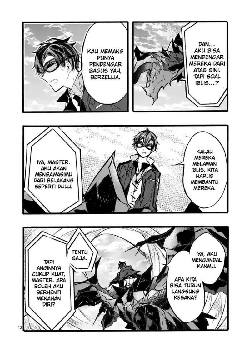 Saikyou Shoku (Ryukishi) Kara Shokyu Shoku (Hakobiya) Ni Nattano Ni Naze Ka Yushatachi Kara Tayoraretemasu