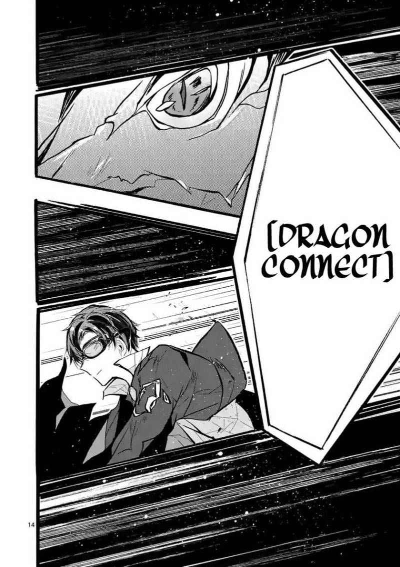 Saikyou Shoku (Ryukishi) Kara Shokyu Shoku (Hakobiya) Ni Nattano Ni Naze Ka Yushatachi Kara Tayoraretemasu