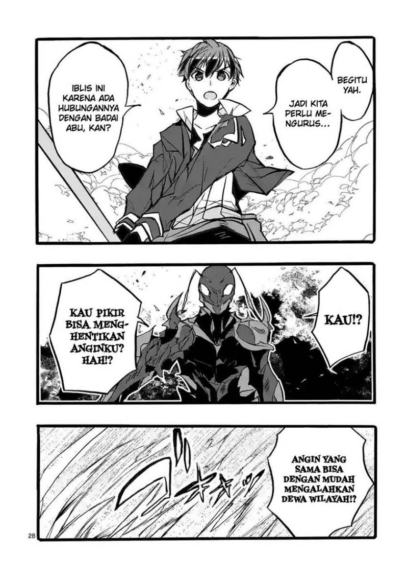 Saikyou Shoku (Ryukishi) Kara Shokyu Shoku (Hakobiya) Ni Nattano Ni Naze Ka Yushatachi Kara Tayoraretemasu