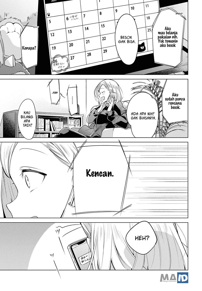 Sasayaku You ni Koi wo Utau